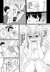 [Anthology] Bessatsu Comic Unreal Monster Musume Paradise Digital Hen Vol. 6 [Digital]