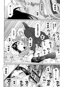 The Girllove Diary Ch. 1-2