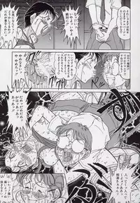 [Tsumotaki Mako] Yogosareru Junketsu Shoujo