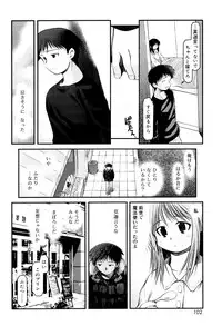 [Akiba Nagito] Panda Kamen no Saigo