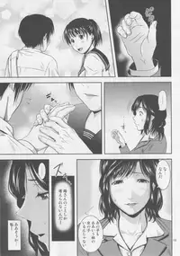 (C93) [Tenguren (Nario)] Boketsu o Horu 17