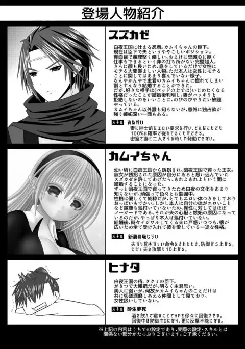 Suzukaze-san wa Chotto Ijiwaru.