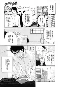 COMIC Megastore H 2006-06