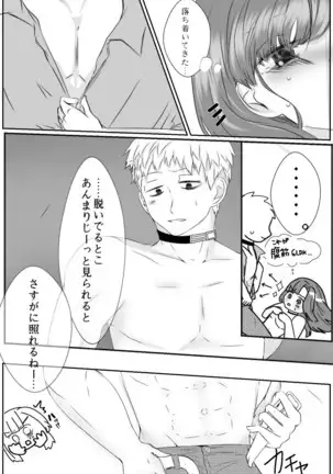 Ai No Majinai. ⚠ Kyapushon Hitsudoku