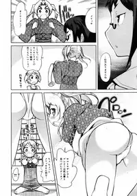 COMIC 0EX Vol. 10 2008-10