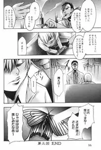 [Kouzuki Rio] Saiminjutsu de Mesu Dorei wo Teni Ireru Houhou