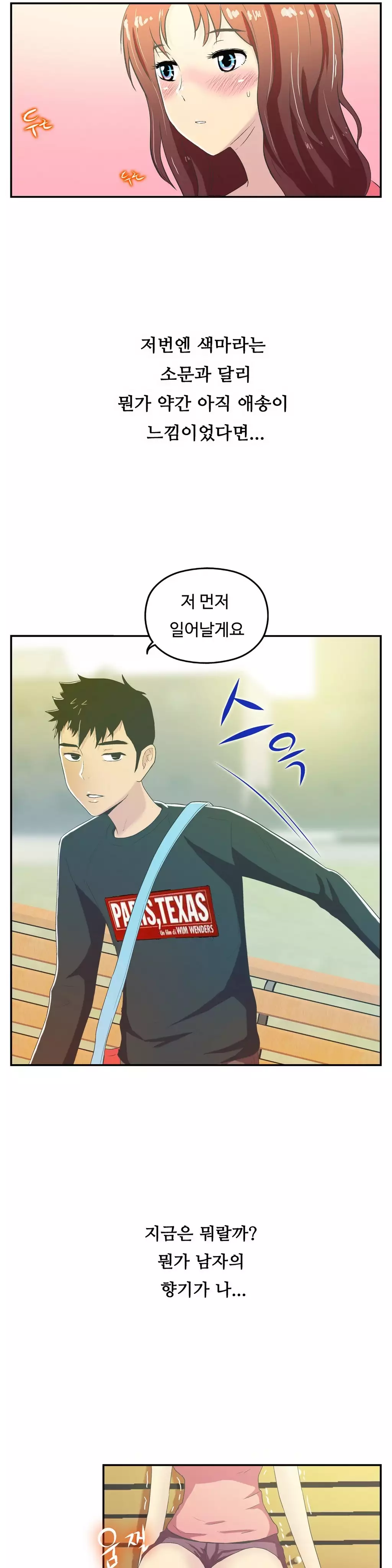 One Room Hero Ch.1-36