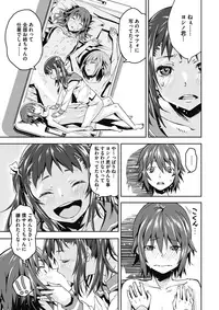 COMIC Megastore Alpha 2017-03 [Digital]