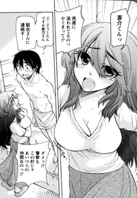 [Mikokuno Homare] Muramusu ~Muramuramuramuramura Musume!~ [Digital]