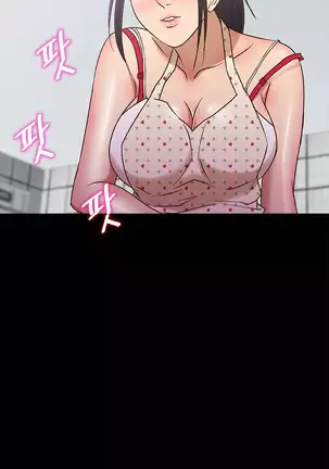 The Secret of Clam Island Ch.0-27