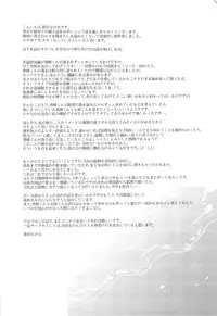 [archea (Sasagawa Nagaru)] Darling Summer! (Kuroko no Basuke)