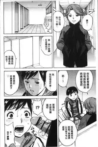 [Hidemaru] Chijoku ni Modaeru Haha no Chichi… [Chinese]