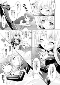 COMIC Unreal 2011-08 Tokubetsu Furoku