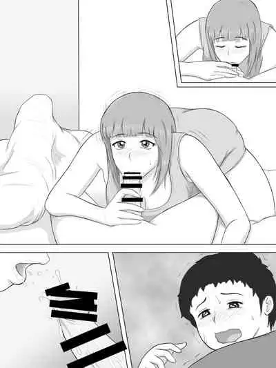 Mama ni Shasei Kanri Sarechaimashita..