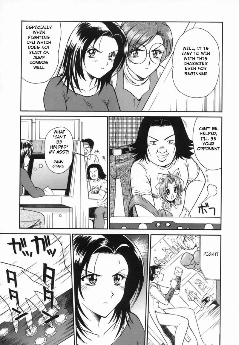 Aokan Tengoku ch4 - Soul of Otaku