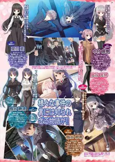 BugBug 2022-11 DLsite Limited Edition