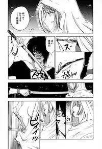 [Iogi Juichi] Exorsister Maria 2