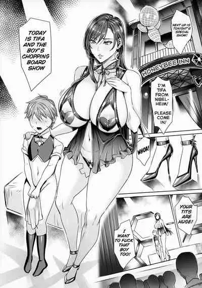 Wall Street no Jyou Mitsubachi no Yakata Sei Houji Hen