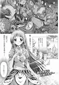 Comic Unreal 2008-06 Vol. 13