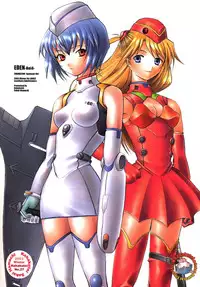 (C65) [Kohakutei (Sakai Hamachi)] EDEN -Rei4- (Neon Genesis Evangelion) [English] [Fated Circle]