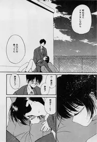 [Tanaka Yutaka] First Kiss