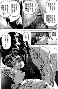 [Ashiomi Masato] Emotion Island [English] {Kusanyagi}