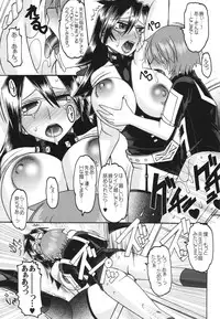 (C88) [SEMEDAIN G (Mokkouyou Bond, Mizutani Mint)] JB8 (My Hero Academia)