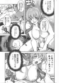 Gekkan Doki!! 2008-02 Vol. 136