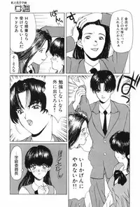 [MG Joe] Machine Gun Lady