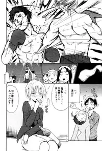 Manga Bangaichi 2006-02