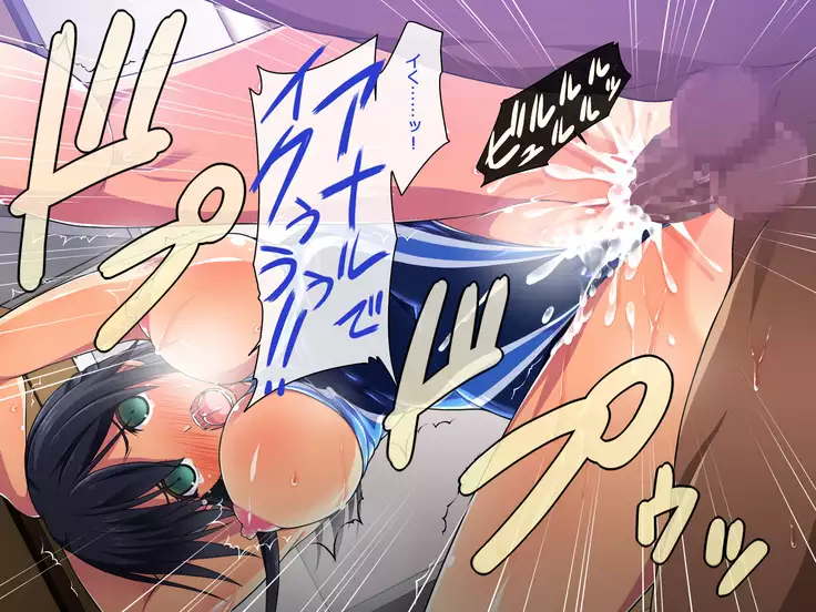 Suieibu Buchou no Kyonyuu JK ga Furyou Kyoushi ni Otosareru Ohanashi