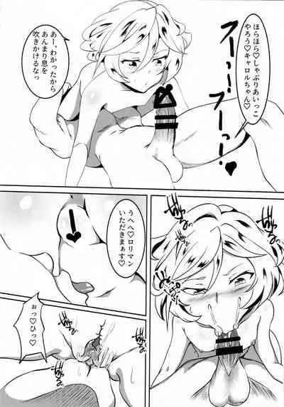 Senki Zesshou Symphogear FKK