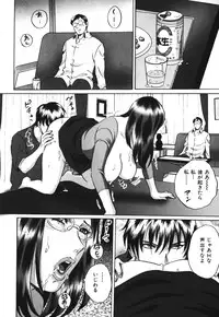 [Mon-Mon] Chijoku no Meikyuu