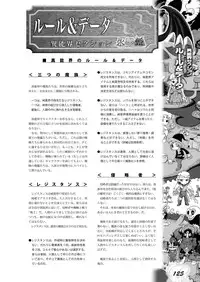 Zettai Reido - Eternal Pleasure