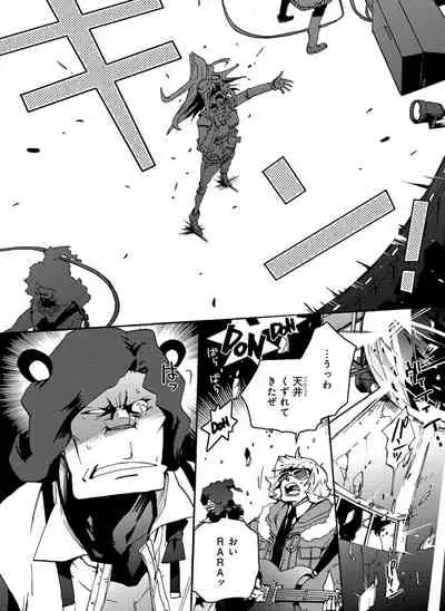 [Huurin Kazan] Compatibility Weight Gain - English