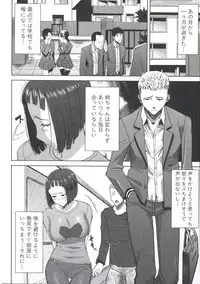 [Tanaka Aji] Ane Unsweet - Mihiragi Hiyori +