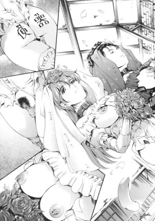 Katei no Jijou - Family's circumstances Ch. 1