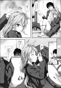 COMIC Unreal 2015-10 Vol.57