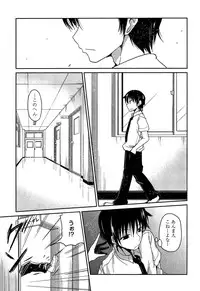 [Sawano Akira] Imoutotachi no H na Himitsu