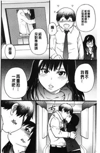 [Shiwasu no Okina] Enkou Oji-san [Chinese]