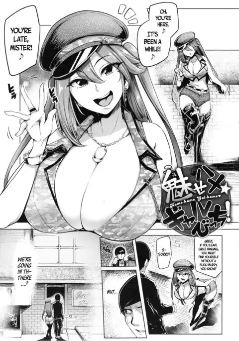 Soku Hame Gal Bitch! + Mise Hame Gal Bitch!