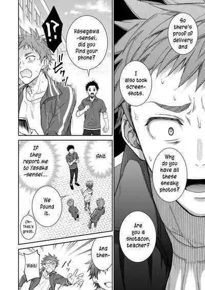 Sensei de Asobou | Let's play with teacher