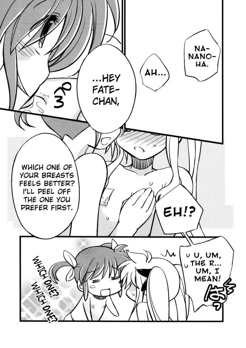 Naisho no Ichiban-Kuji