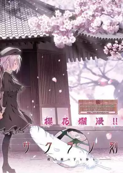 BugBug 2022-11 DLsite Limited Edition