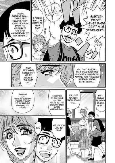 Ozaki Akira - Shuugou Seyo! Drift V Ch. 1