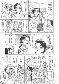 [Momoyama Jirou] Abunai Reiko Sensei 3