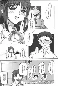 [Anthology] [2004-06-10] COMIC MEGAPLUS Vol.09 (2004-07)