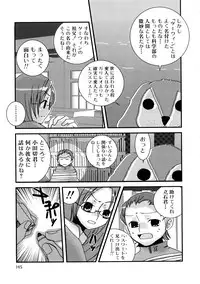 [MIEI TSUKAMOTO] HIMEREVO!