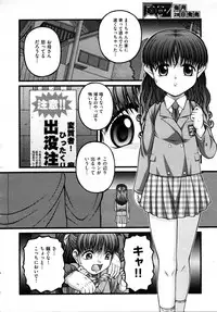 COMIC AUN 2009-04 Vol. 154