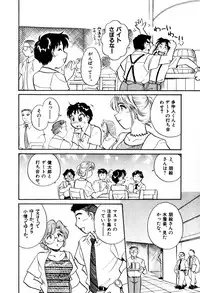 [Hotta kei] OL Ways 2